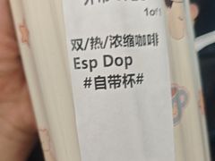 -星巴克臻选(成都东方新希望天祥店)