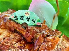 -苏梦江南·淮扬菜(夫子庙店)