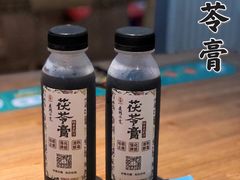 -庆粥今宵(西平店)