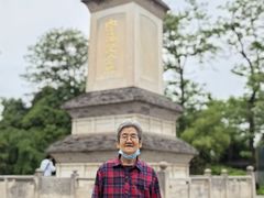 -西安青龙寺遗址景区