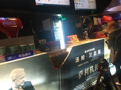-博纳UA影城(KK Mall店)