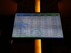 android_upload_pic-龙达温泉生态城