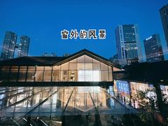 -星巴克臻选(成都太古里店)