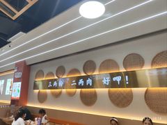 -三两粉(莲塘华润万家店)