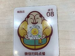 -老盛昌(梅陇店)