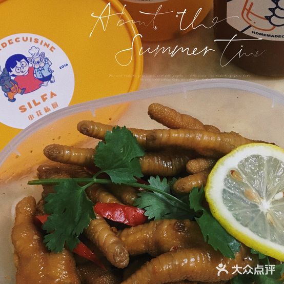 SILFAhomemadecuisine小花私厨