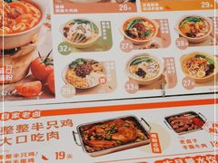 -小满手工粉(上海新世界城店)