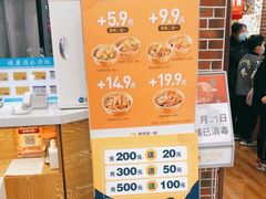 -鱼你在一起(燕郊永旺梦乐城店)