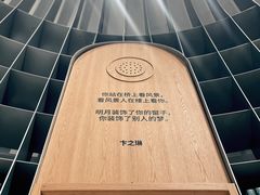 -思南书局·诗歌店