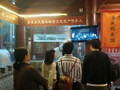 -潼关肉夹馍(永兴坊店)