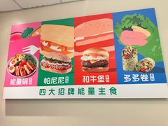 -KPRO肯律轻食(淘金店)