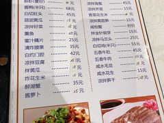 -天天旺(白傅路店)