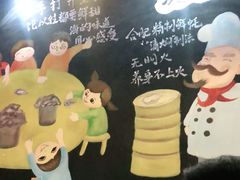 -爱蚝屋