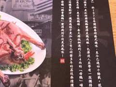 -棋哥烧鹅餐室(嘉年华商业大厦店)
