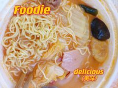 -吉阿婆麻辣烫