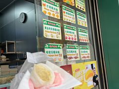 -澳门长洲糯米糍(柯打苏沙街店)