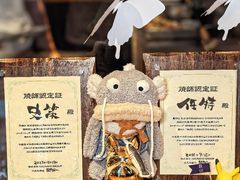 -Fukumimi·美醉堂 居酒屋(金尚店)