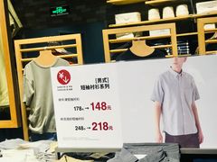-MUJI无印良品(大悦城店)