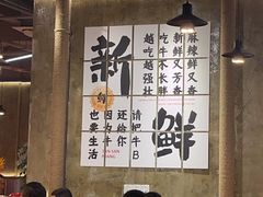 -谭三娘鲜切牛肉自助火锅(九眼桥总店)