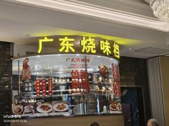 -万龙洲海鲜(大兴绿地缤纷城店)