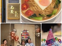 -南麓·浙里(外滩店)