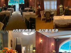 -成桂西餐厅·42年的味道(五大道疙瘩楼店)