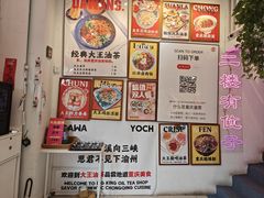 -大王油茶(二厂文创公园店)