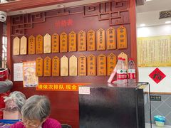 -荣阳楼(山塘街店)