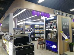 -苏宁易购(合肥宿州路店)
