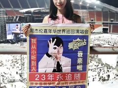 -南京奥林匹克体育中心-体育馆