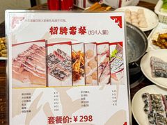 -正能量脆肉鲩火锅