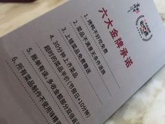 -京华烟云·北京烤鸭(领展购物广场·中关村店)