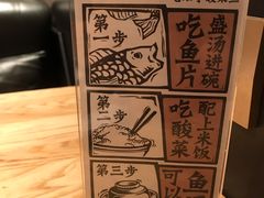 -太二酸菜鱼(深圳布吉万象汇店)