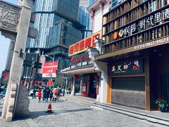 -老街鱼嘴巴(坡子街老店)