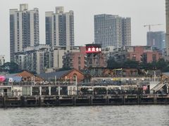 -珠江夜游西堤码头