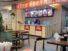 大堂-李先生牛肉面大王(营口大润发店)