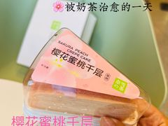 -奈雪的茶(广州万菱汇PRO店)