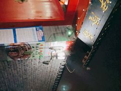 -伊隆斋(什刹海店)