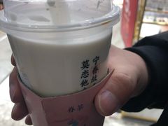 -眷茶(赛格国际购物中心店)
