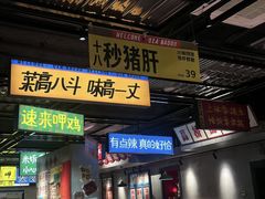 -恰八斗·猛火长沙菜(国贸店)