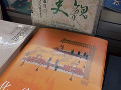 -PAGEONE(北京坊店)