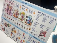 -DQ·蛋糕·冰淇淋(回龙观同成街)