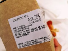 -宜家·瑞典风味餐厅(烟台路店)
