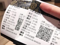 -英皇电影城(英皇集团中心IMAX店)