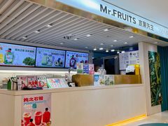 -Mr.Fruits水果先生(蓝色港湾店)