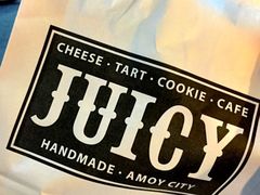 -Juicy Bakery(大学路店)