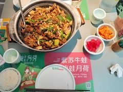 -蛙月荷·紫苏牛蛙(三街两巷店)
