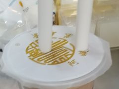 -阿姨奶茶专卖(舌涧道杭州惠民路创始店)
