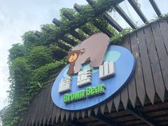-灵玲国际马戏城