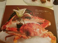 菜单-唐宫海鲜舫